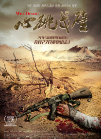 亚洲免费视频观看